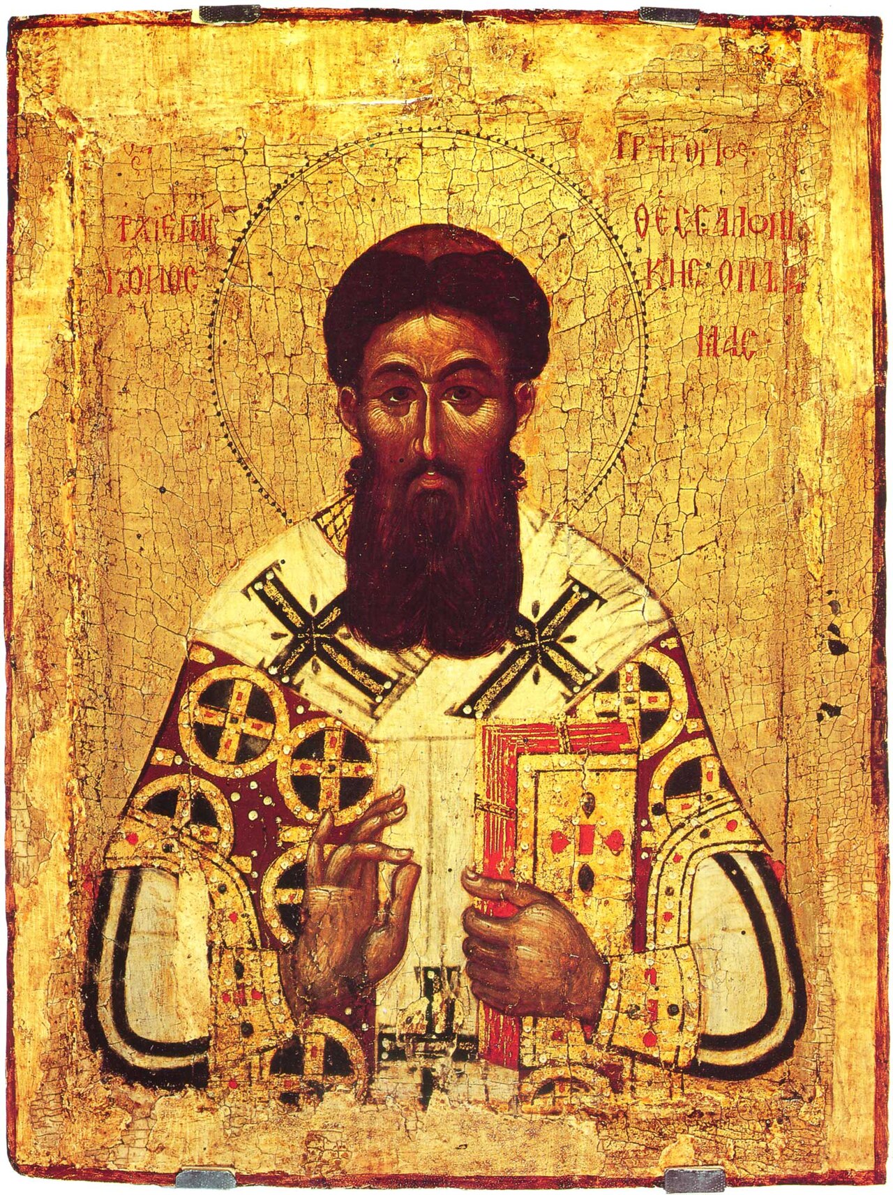 Grégoire Palamas (icône, XVe s.)