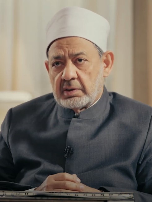 Portrait du grand imam d'al-Azhar Ahmed al-Tayeb