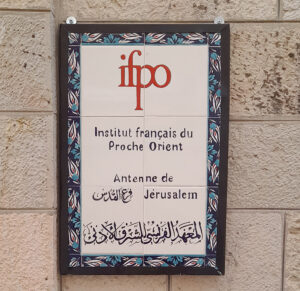 Plaque en céramique de l'antenne de Jérusalem de l'Institut français du Proche-Orient (Ifpo), en français et en arabe